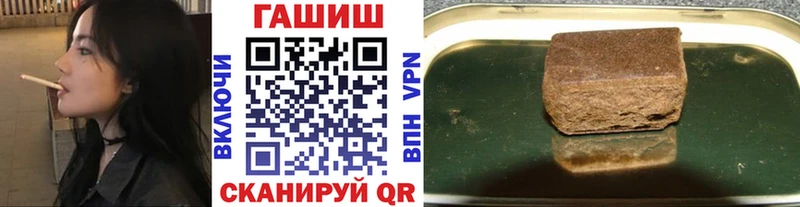 Купить наркоту Аркадак Альфа ПВП  МЕФ  ГАШ 