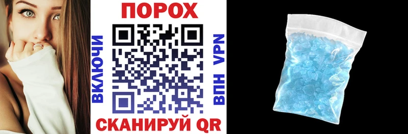АМФЕТАМИН 97%  магазин  наркотиков  Аркадак 