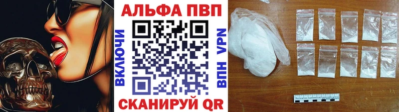 MEGA рабочий сайт  купить наркоту  Аркадак  Альфа ПВП Соль 