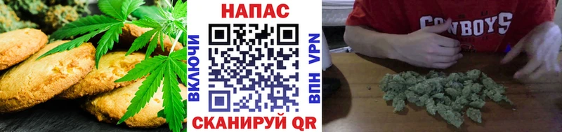 Cannafood конопля Аркадак