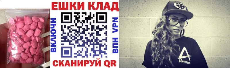 ЭКСТАЗИ таблы  Аркадак 
