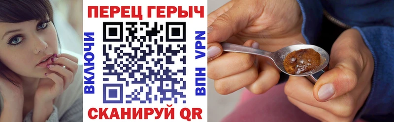 Героин гречка  Аркадак 