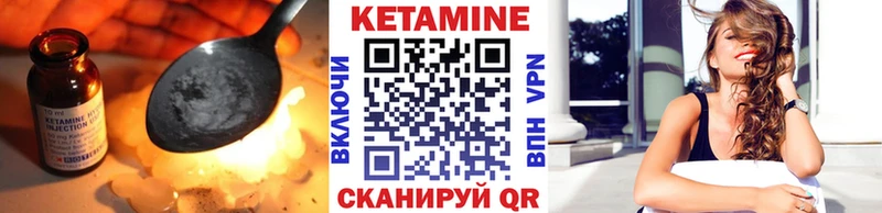 КЕТАМИН ketamine Аркадак