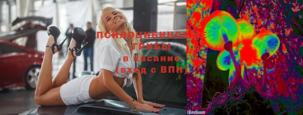 бутик Арсеньев