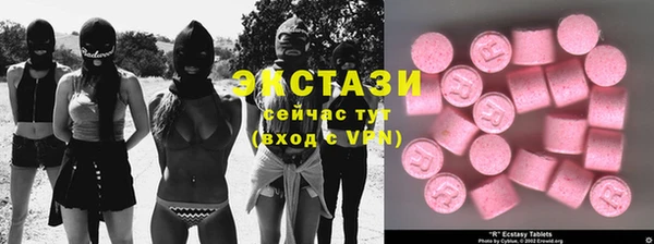 бутик Арсеньев