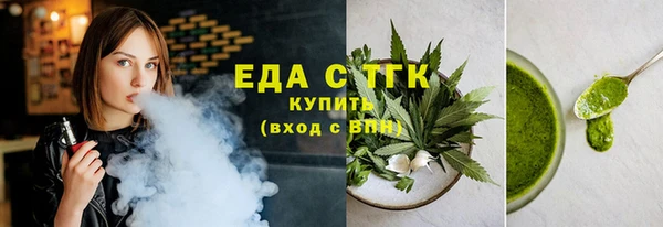 PSILOCYBIN Аркадак