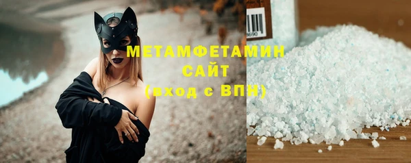 бутик Арсеньев
