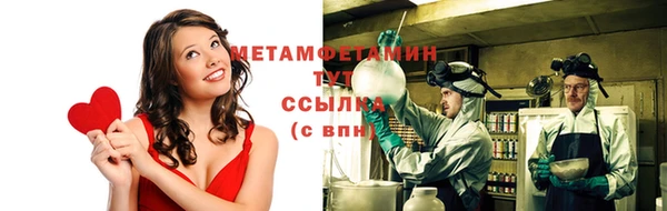 MESCALINE Армянск