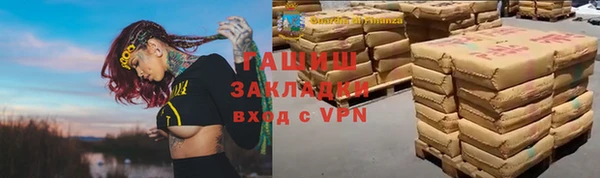 каннабис Алексеевка
