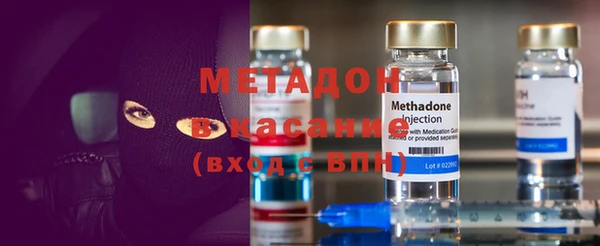 MESCALINE Армянск