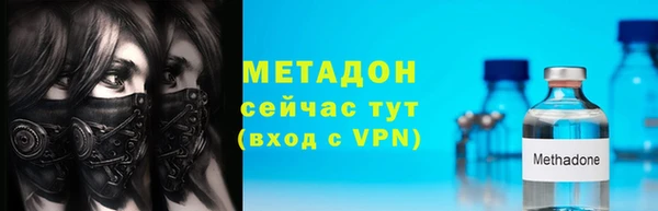 MESCALINE Армянск