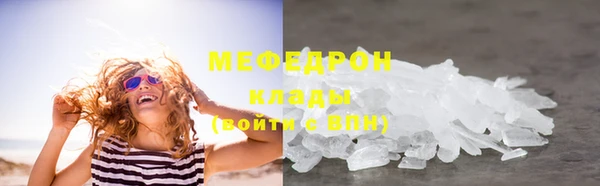 PSILOCYBIN Аркадак