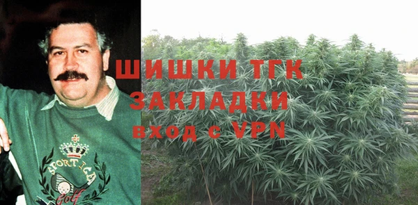 MESCALINE Армянск