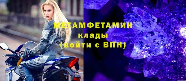 бутик Арсеньев