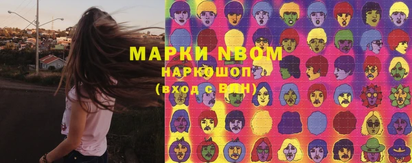 MESCALINE Армянск