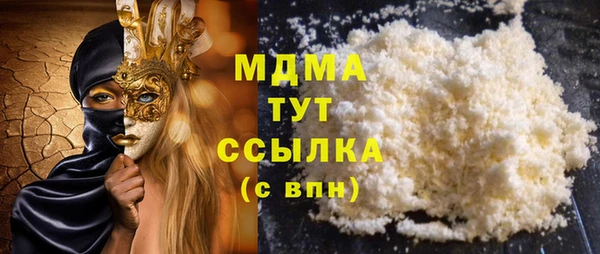 бутик Арсеньев