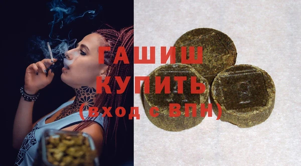 MESCALINE Армянск