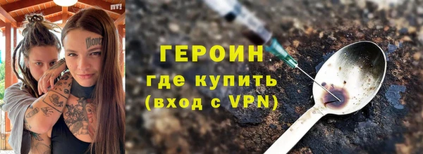 бутик Арсеньев