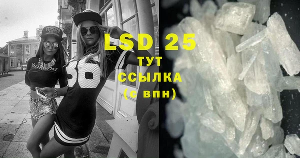 MESCALINE Армянск