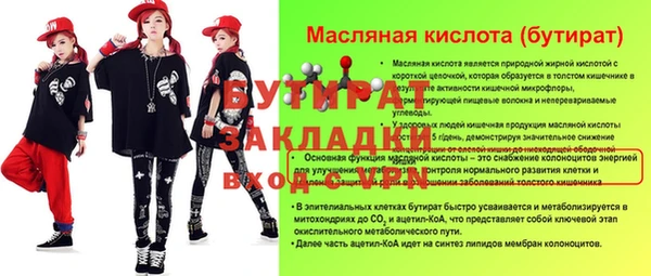 бутик Арсеньев