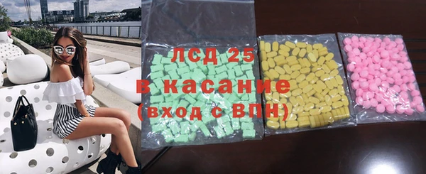 MESCALINE Армянск