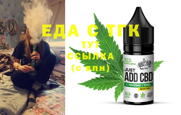 бутик Арсеньев