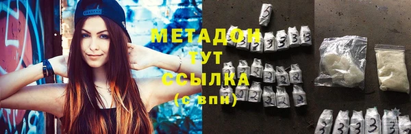 MESCALINE Армянск