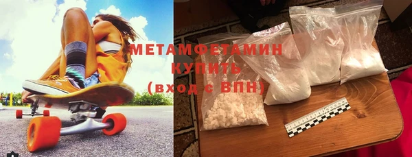 MESCALINE Армянск
