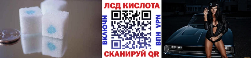 Лсд 25 экстази ecstasy дарк нет наркотические препараты Аркадак
