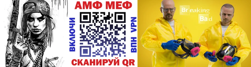 Первитин витя  omg   Аркадак 