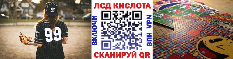 Наркотические марки 1500мкг  продажа наркотиков  Аркадак 