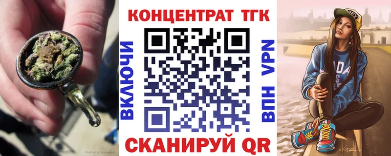 Дистиллят ТГК гашишное масло  хочу наркоту  Аркадак 